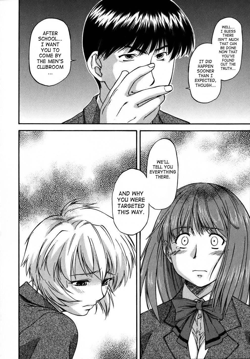 [流一本] doubles [英訳] [無修正]