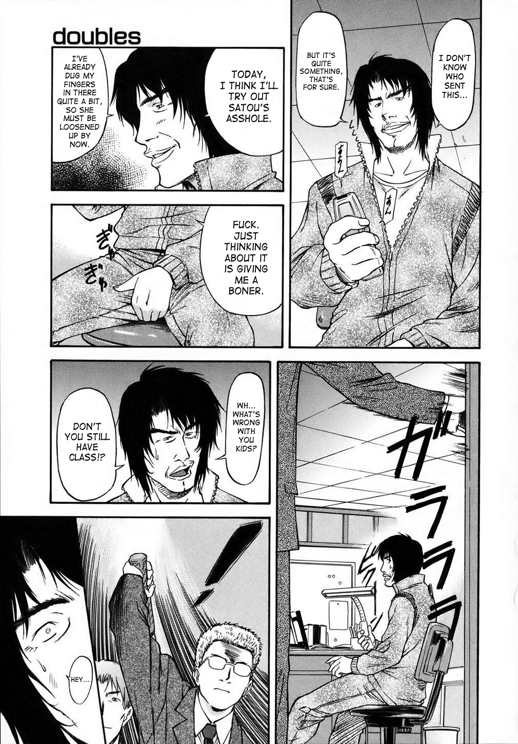 [流一本] doubles [英訳] [無修正]