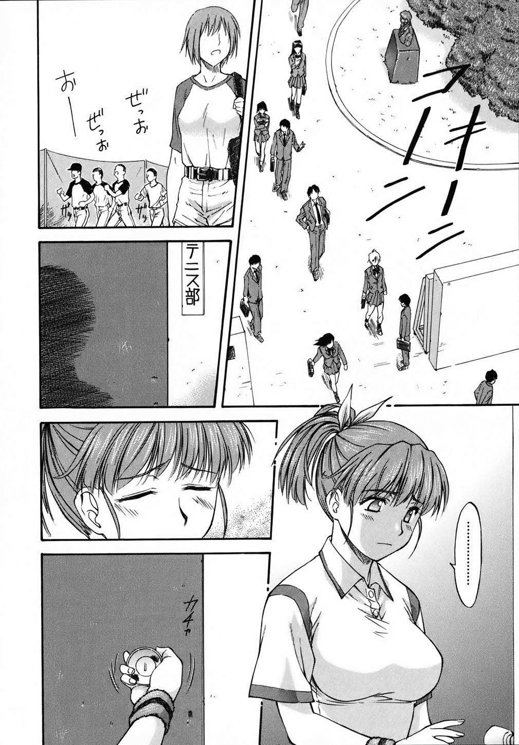 [流一本] doubles [英訳] [無修正]