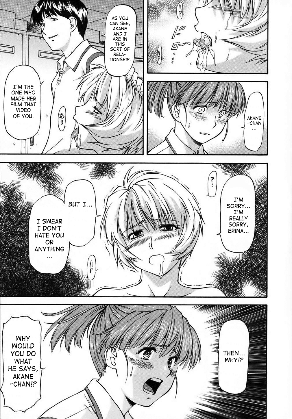 [流一本] doubles [英訳] [無修正]