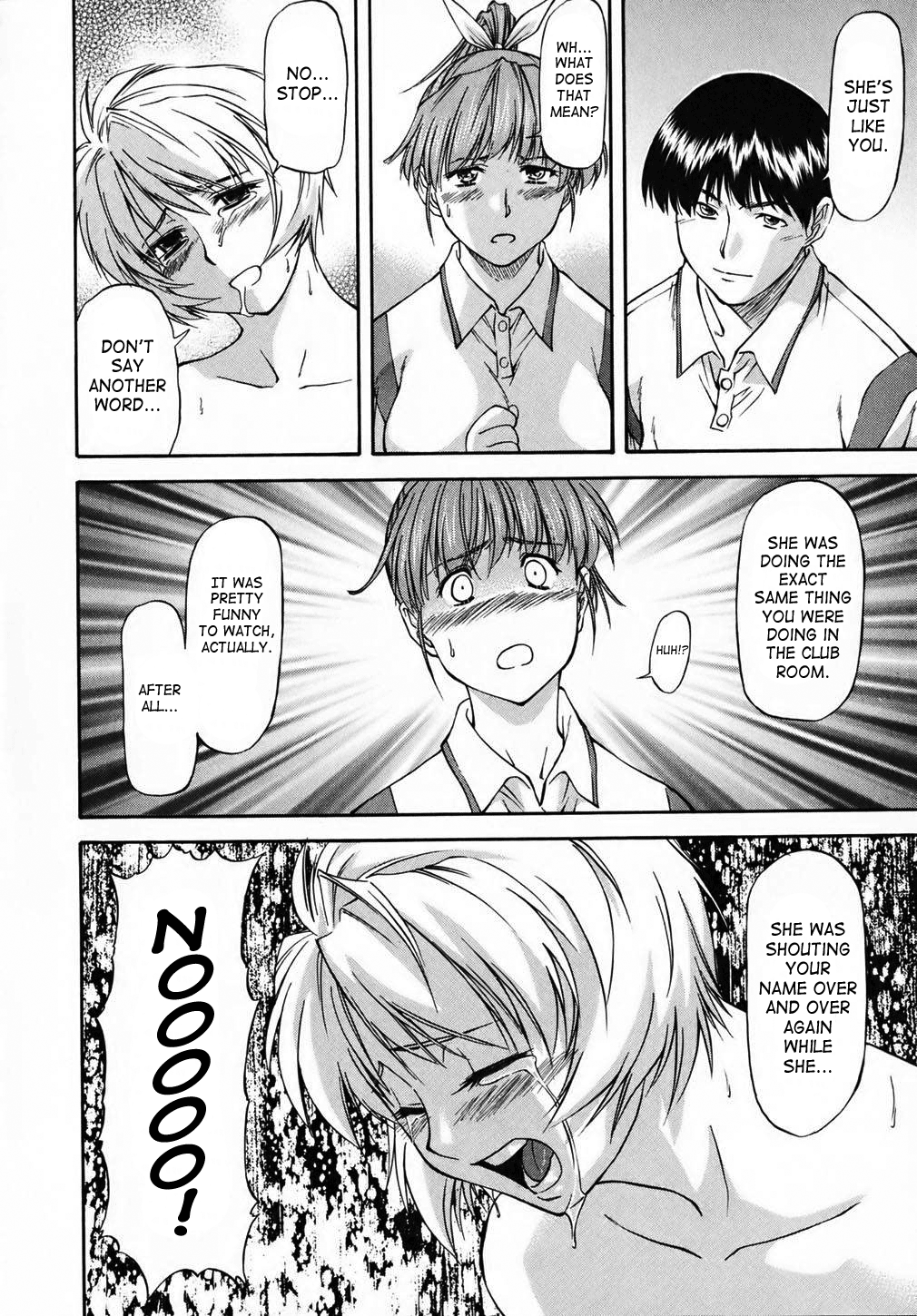 [流一本] doubles [英訳] [無修正]