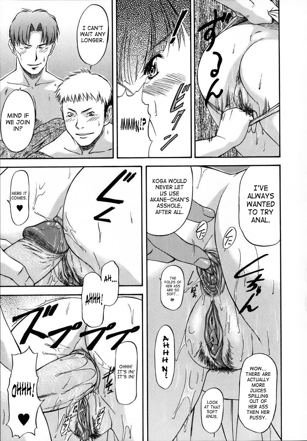 [流一本] doubles [英訳] [無修正]