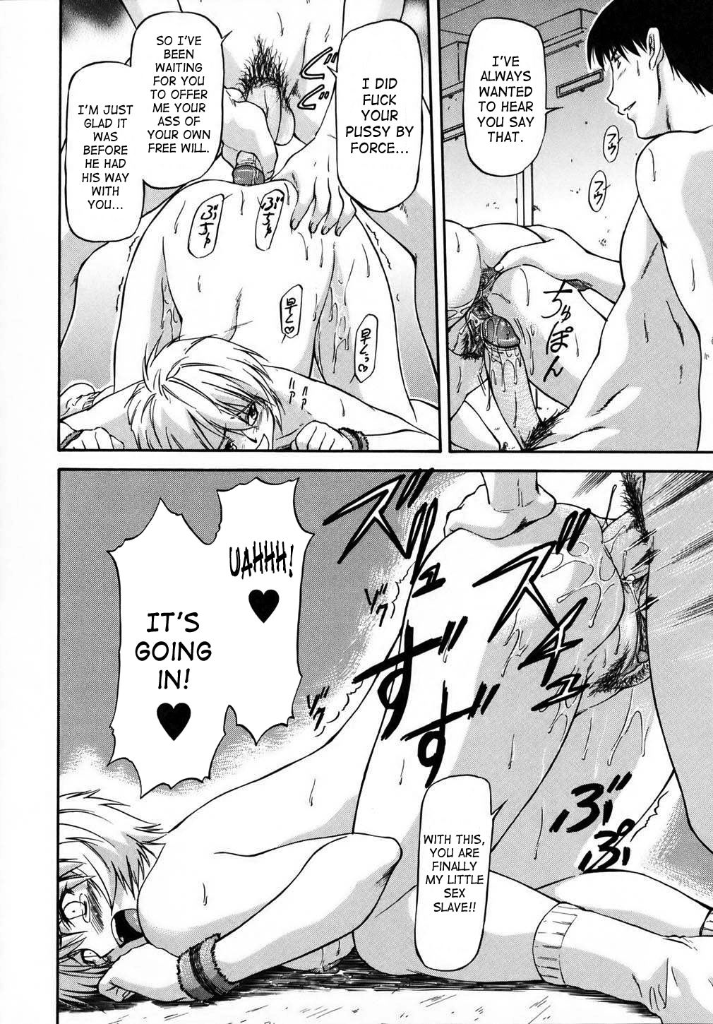 [流一本] doubles [英訳] [無修正]