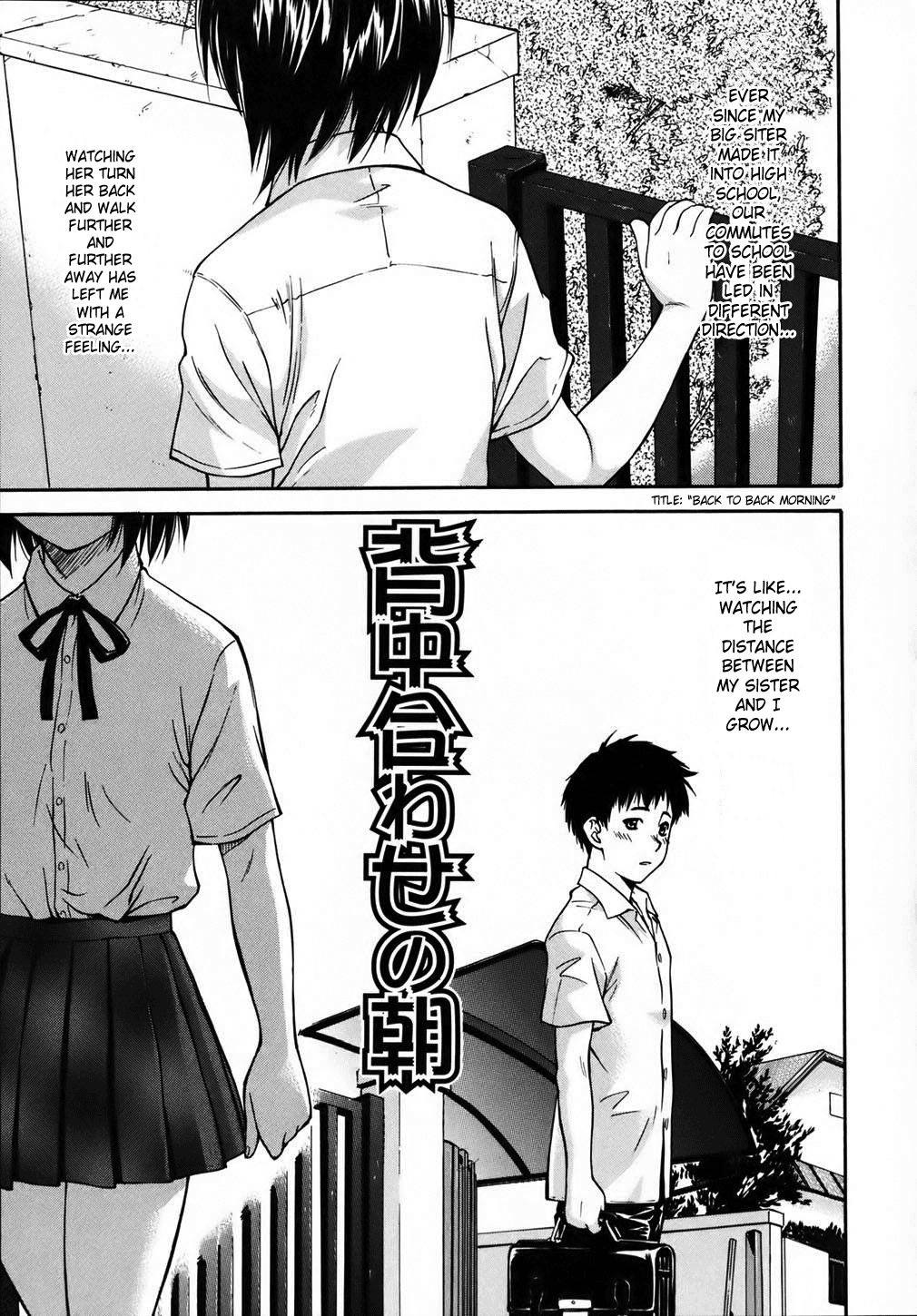 [流一本] doubles [英訳] [無修正]