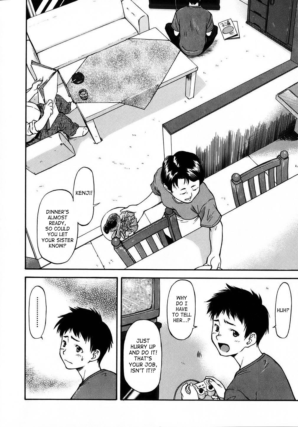 [流一本] doubles [英訳] [無修正]