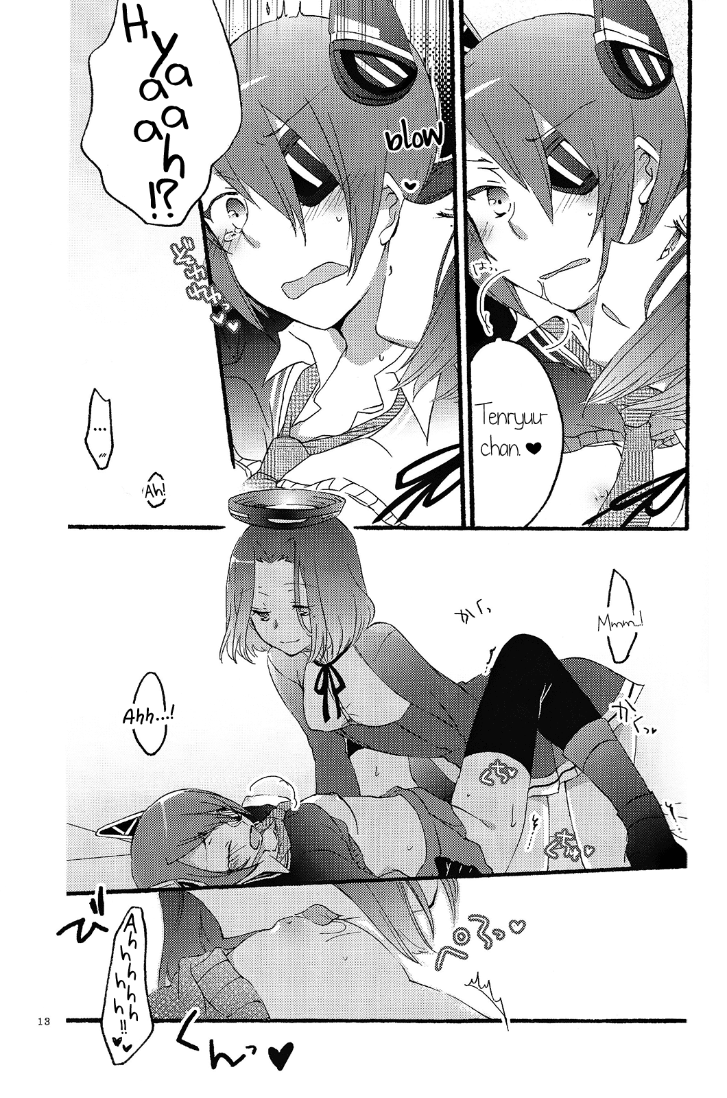 (C85) [にらたま (せきはら、広人)] 天龍田定食おかわり! (艦隊これくしょん -艦これ-) [英訳]