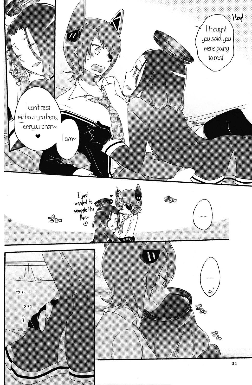 (C85) [にらたま (せきはら、広人)] 天龍田定食おかわり! (艦隊これくしょん -艦これ-) [英訳]