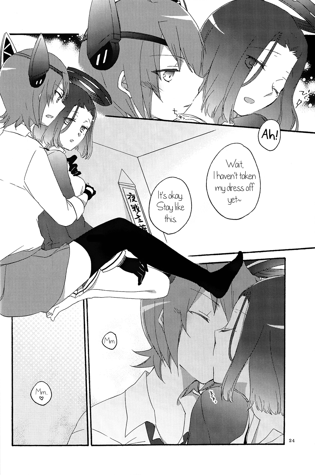 (C85) [にらたま (せきはら、広人)] 天龍田定食おかわり! (艦隊これくしょん -艦これ-) [英訳]