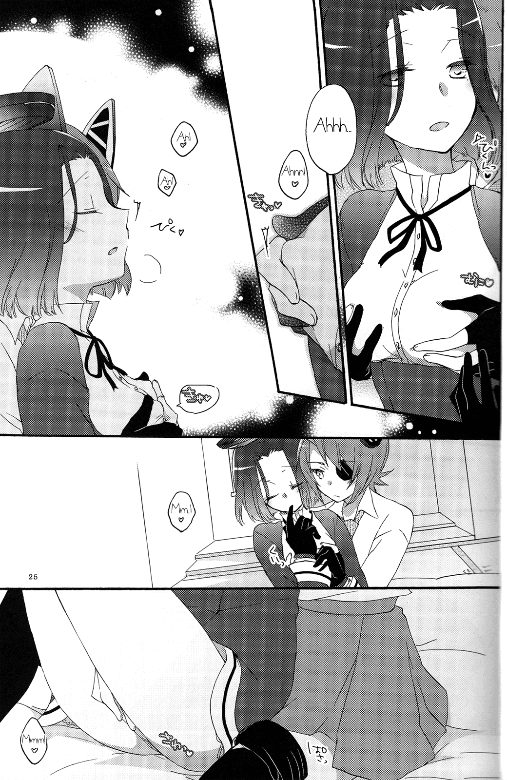(C85) [にらたま (せきはら、広人)] 天龍田定食おかわり! (艦隊これくしょん -艦これ-) [英訳]