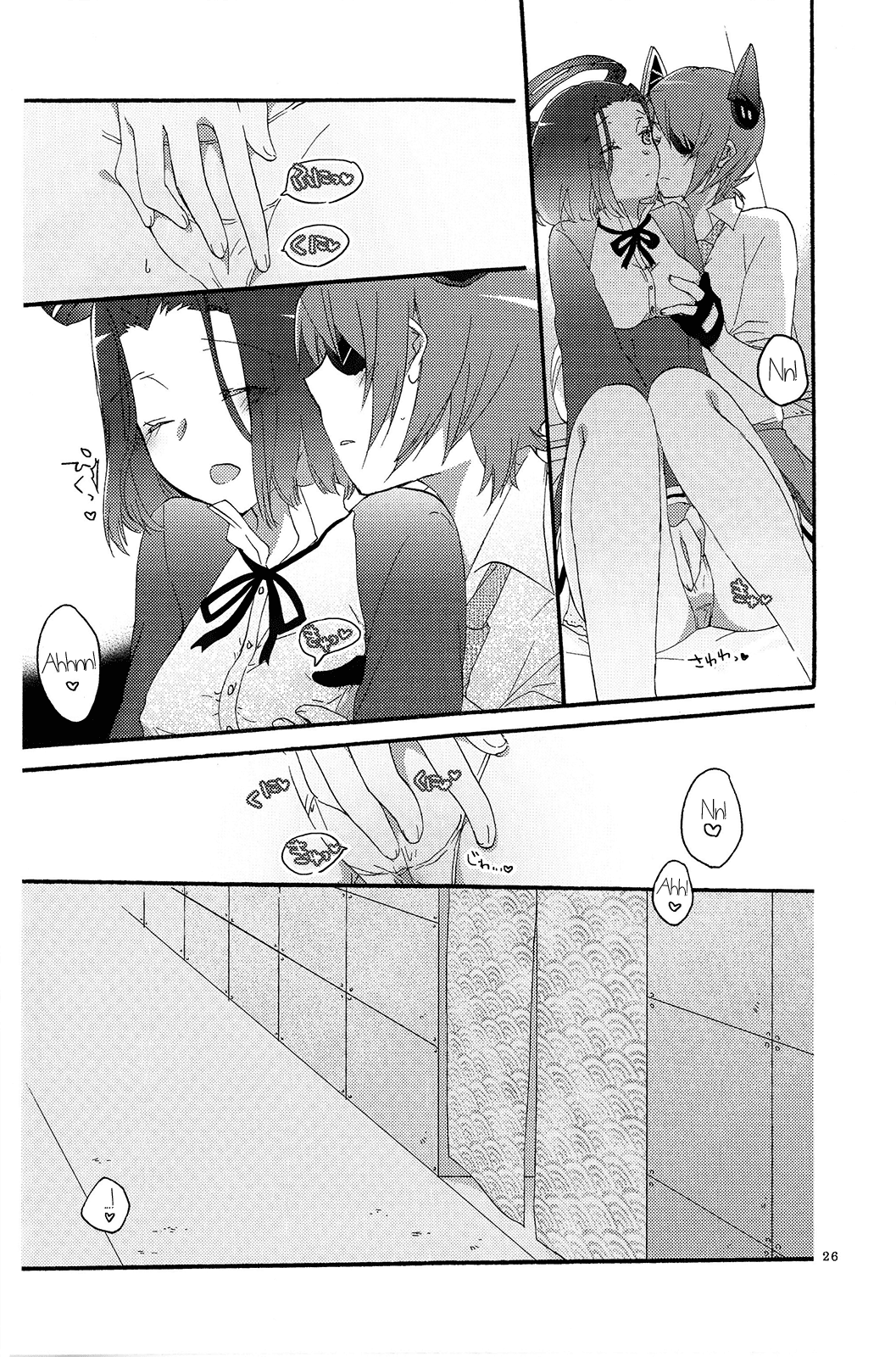 (C85) [にらたま (せきはら、広人)] 天龍田定食おかわり! (艦隊これくしょん -艦これ-) [英訳]