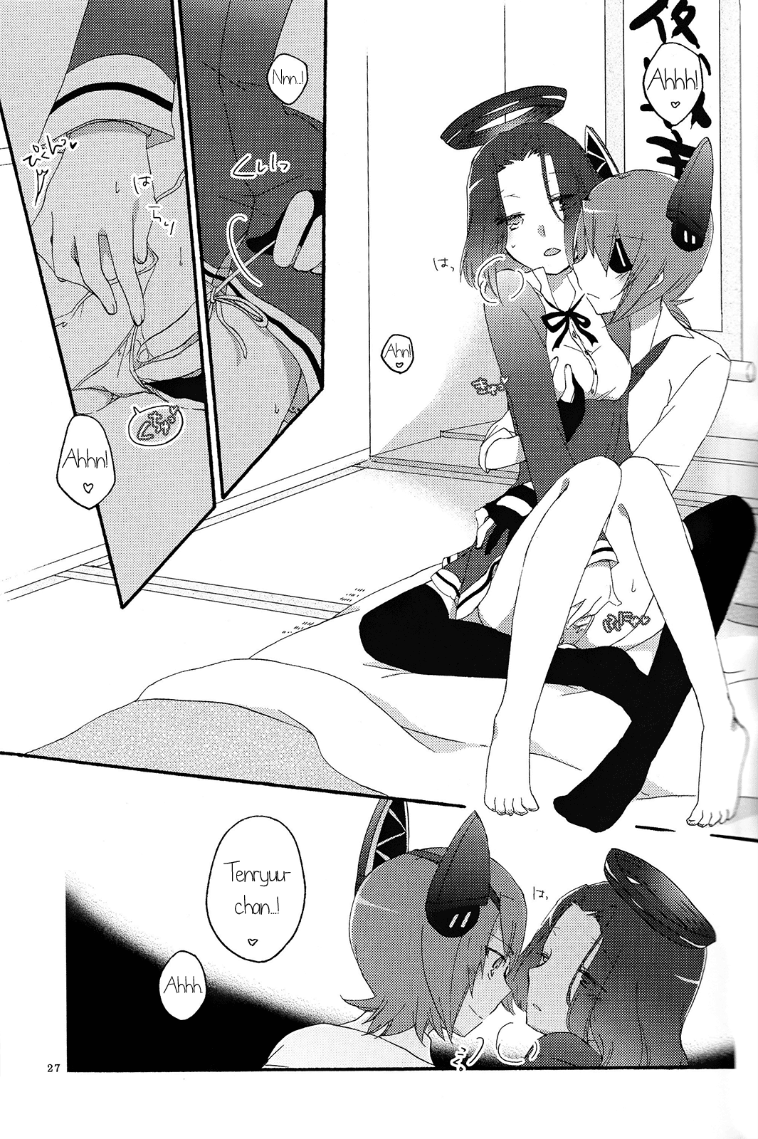 (C85) [にらたま (せきはら、広人)] 天龍田定食おかわり! (艦隊これくしょん -艦これ-) [英訳]