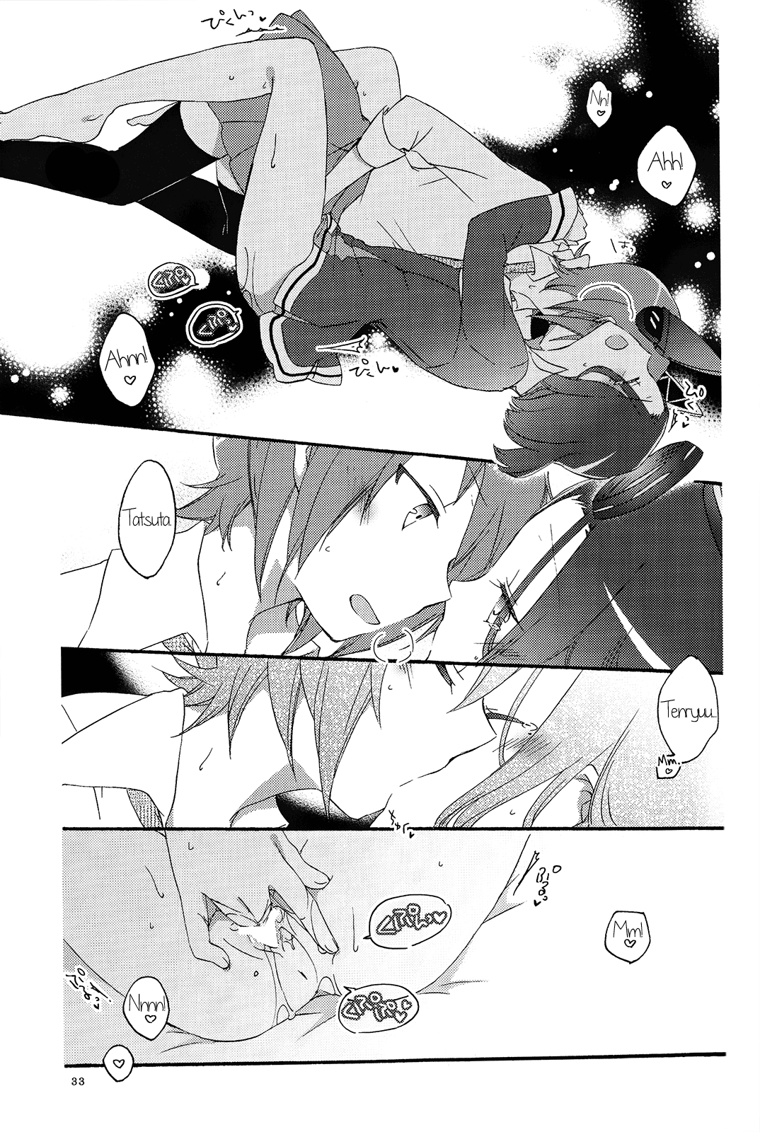 (C85) [にらたま (せきはら、広人)] 天龍田定食おかわり! (艦隊これくしょん -艦これ-) [英訳]