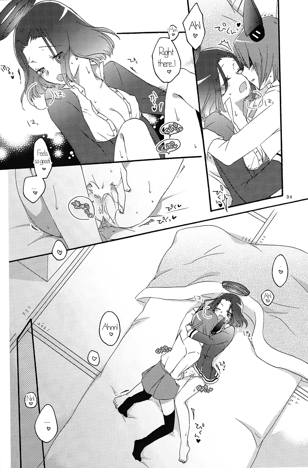 (C85) [にらたま (せきはら、広人)] 天龍田定食おかわり! (艦隊これくしょん -艦これ-) [英訳]