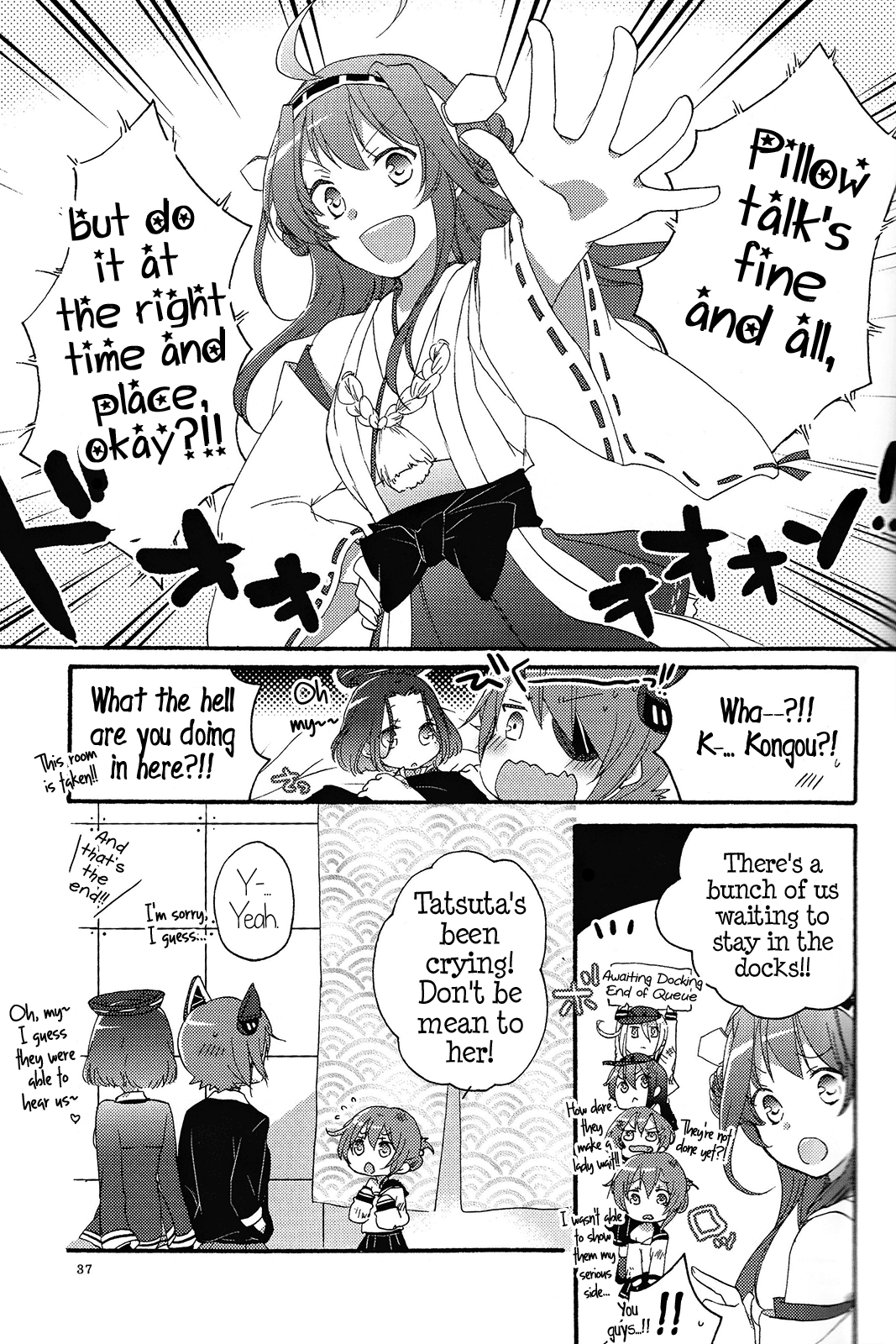 (C85) [にらたま (せきはら、広人)] 天龍田定食おかわり! (艦隊これくしょん -艦これ-) [英訳]