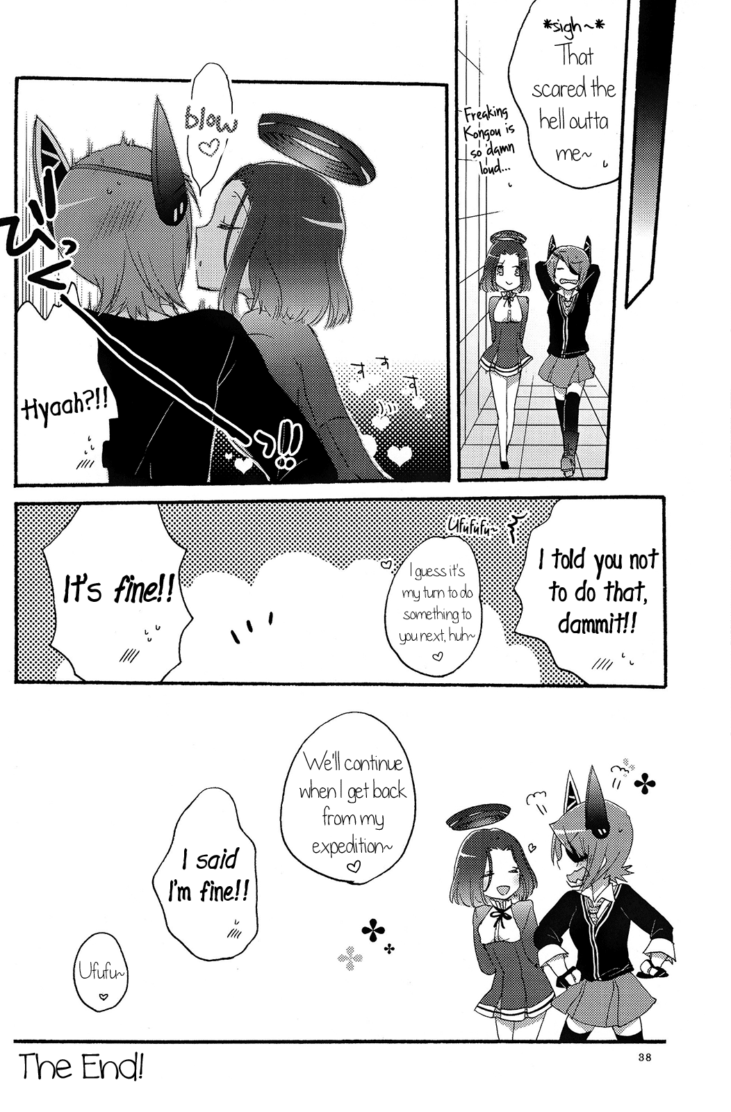 (C85) [にらたま (せきはら、広人)] 天龍田定食おかわり! (艦隊これくしょん -艦これ-) [英訳]
