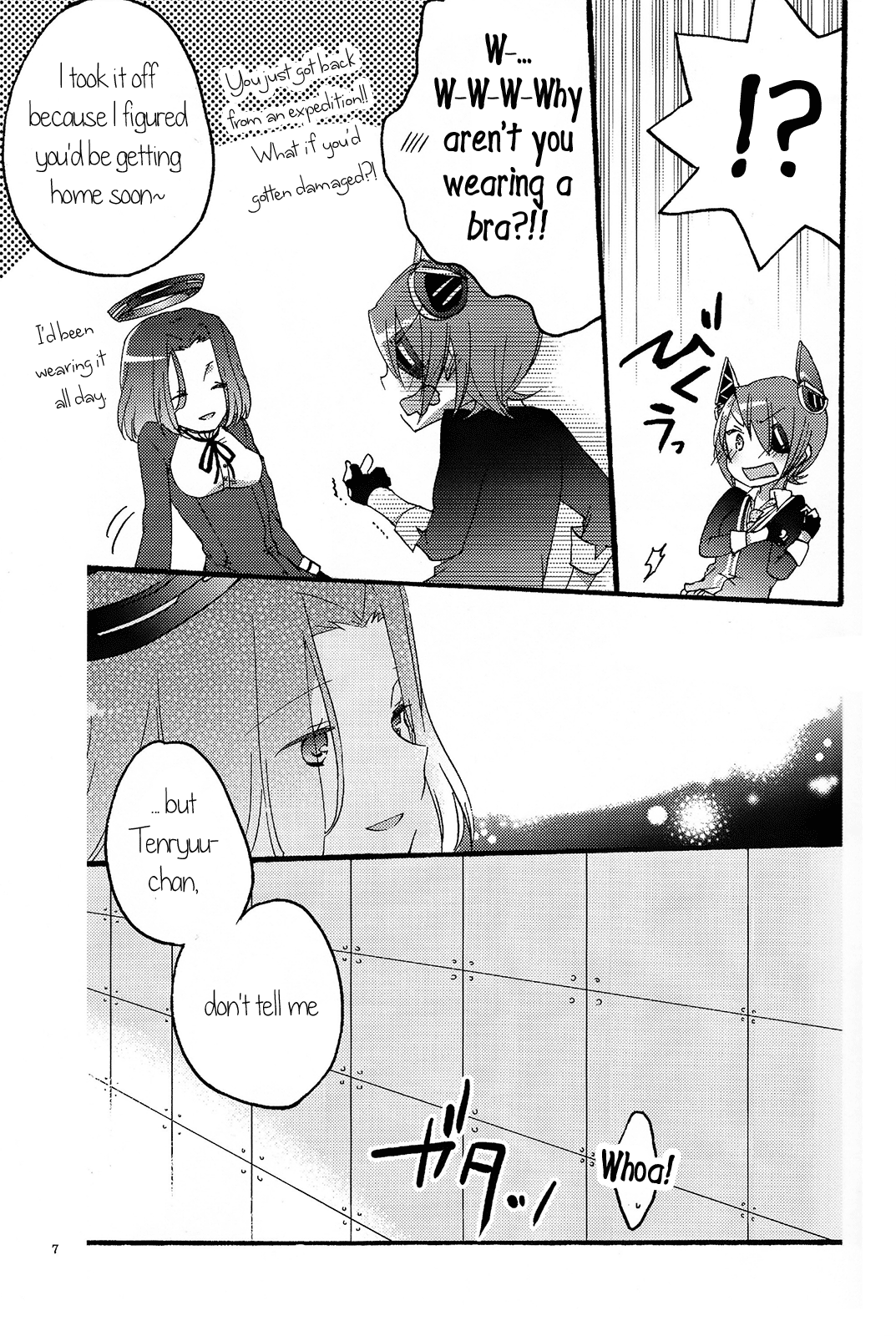 (C85) [にらたま (せきはら、広人)] 天龍田定食おかわり! (艦隊これくしょん -艦これ-) [英訳]
