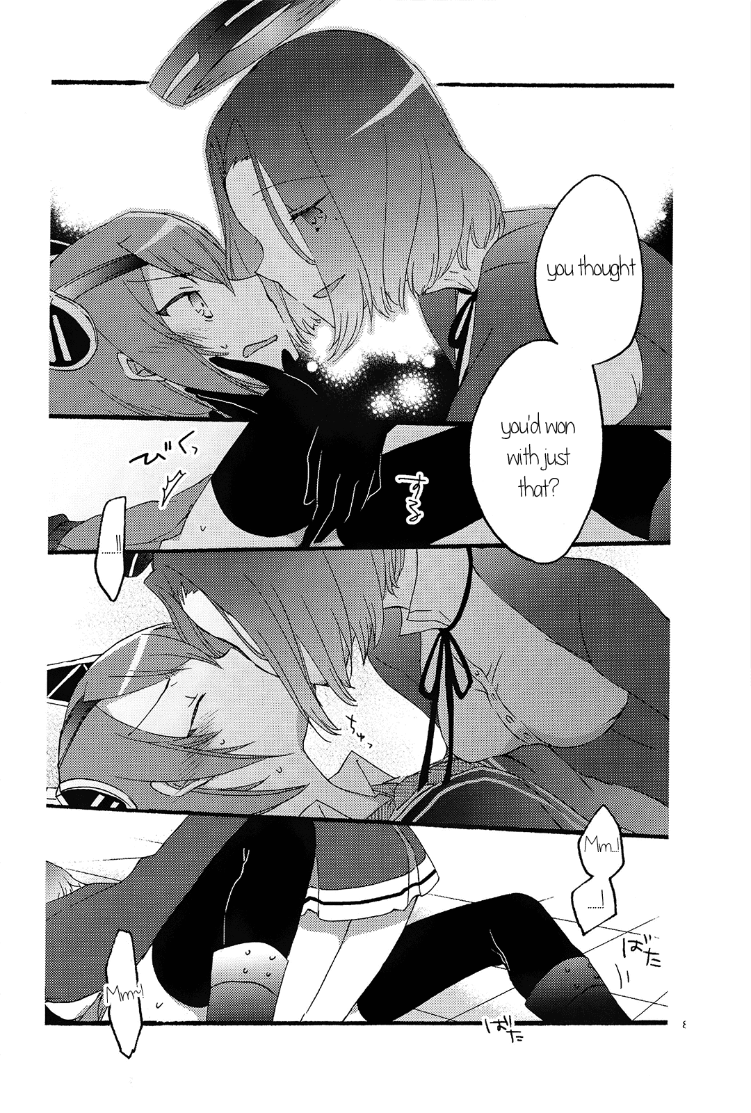 (C85) [にらたま (せきはら、広人)] 天龍田定食おかわり! (艦隊これくしょん -艦これ-) [英訳]