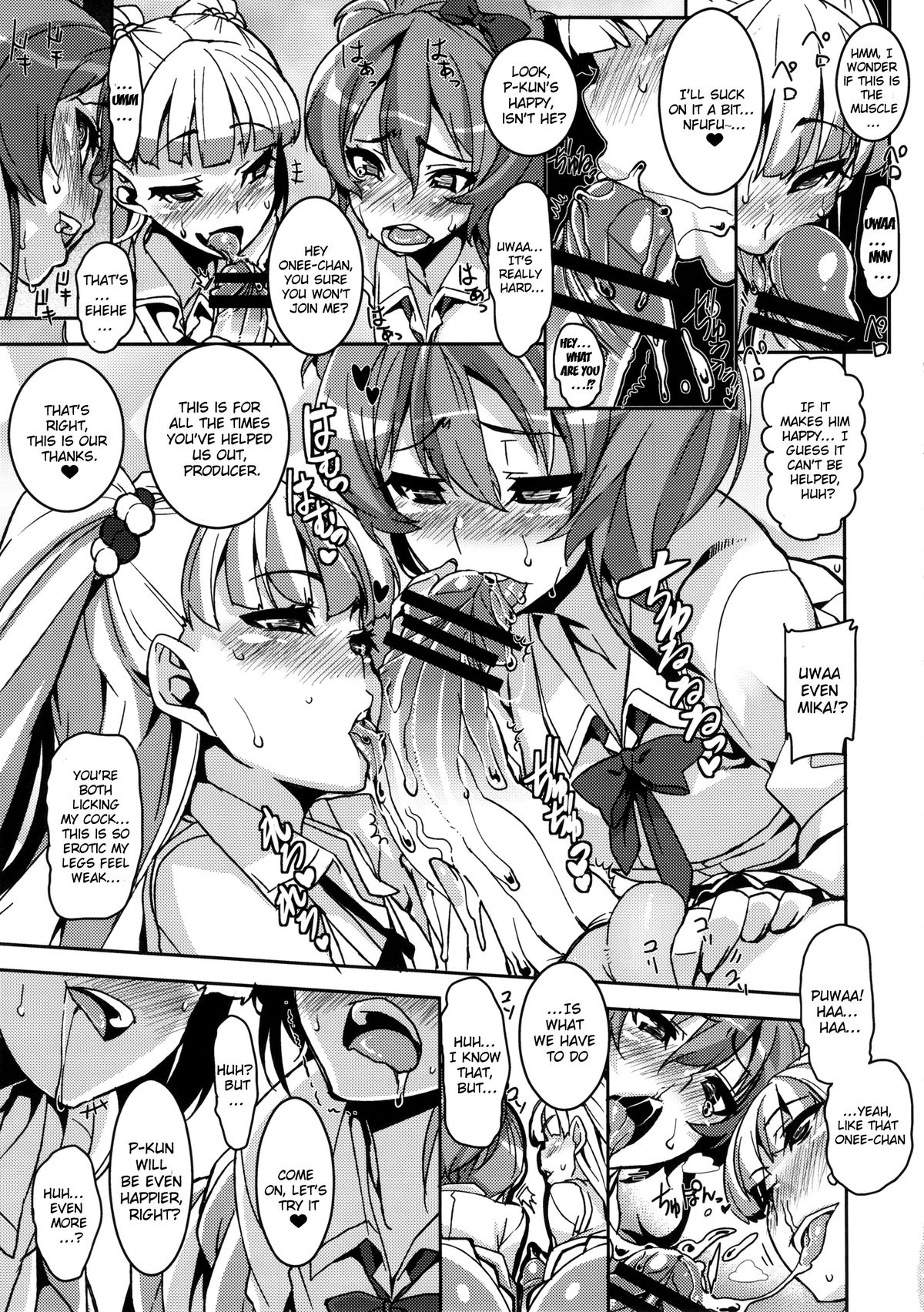 (サンクリ60) [HBO (変熊)] Gift! (アイドルマスター シンデレラガールズ) [英訳]