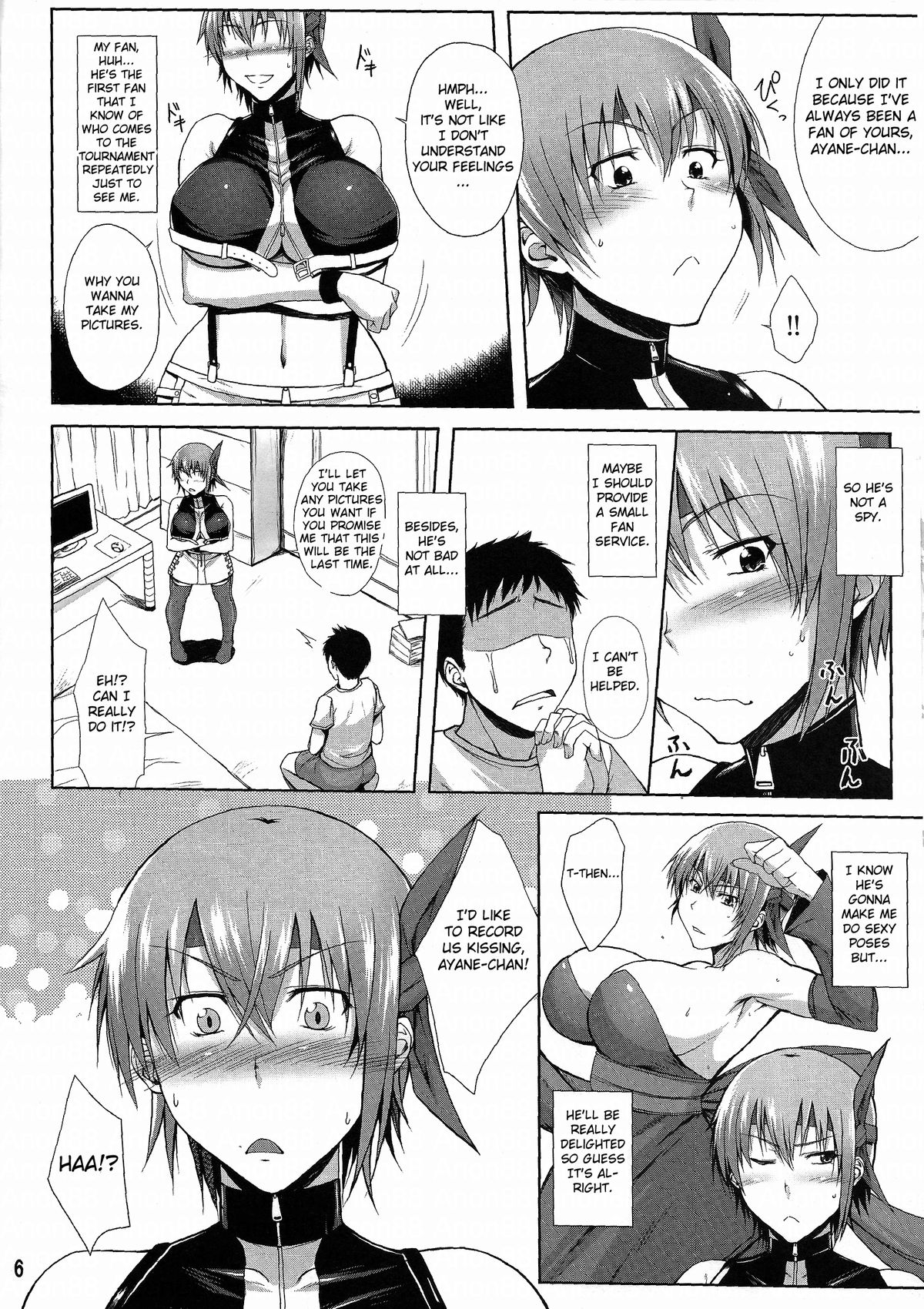(C86) [姫玖屋 (樹村ナオキ)] Private Watch Mode (デッド・オア・アライブ) [英訳]