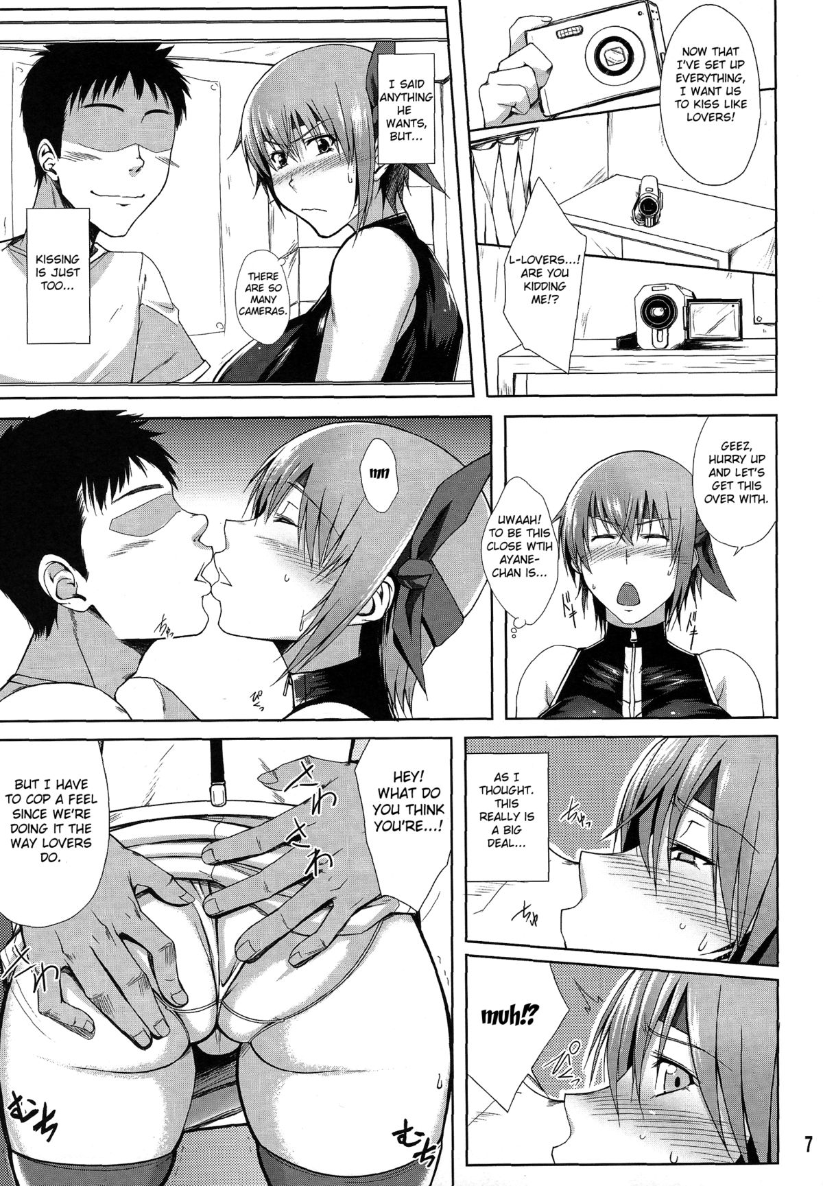 (C86) [姫玖屋 (樹村ナオキ)] Private Watch Mode (デッド・オア・アライブ) [英訳]