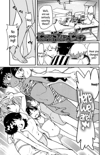 [オオカミうお] ヒミツのブカツのヒミツ (ロリもぐもぐ！) [英訳]