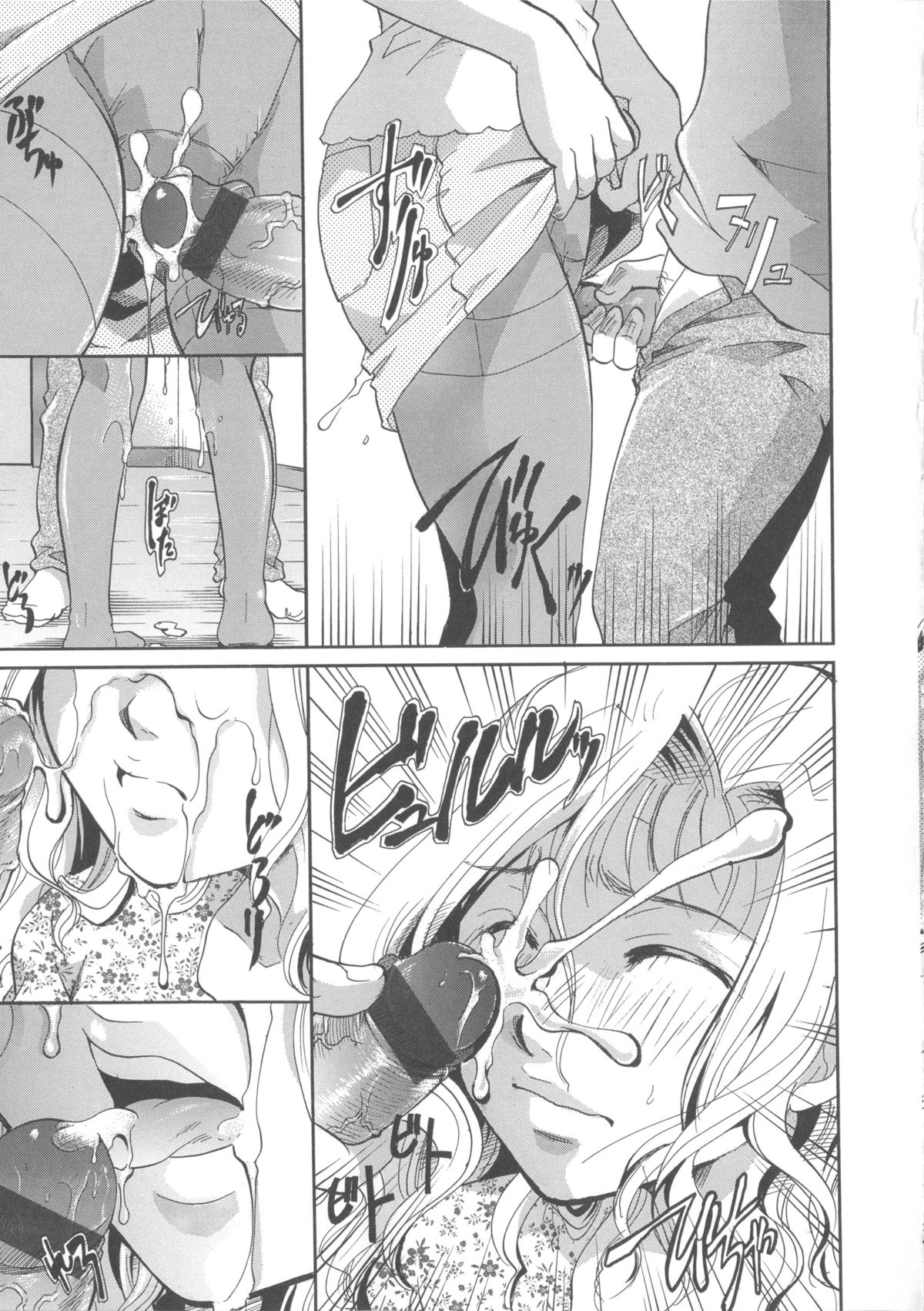 [いとうえい] 花のさえずり