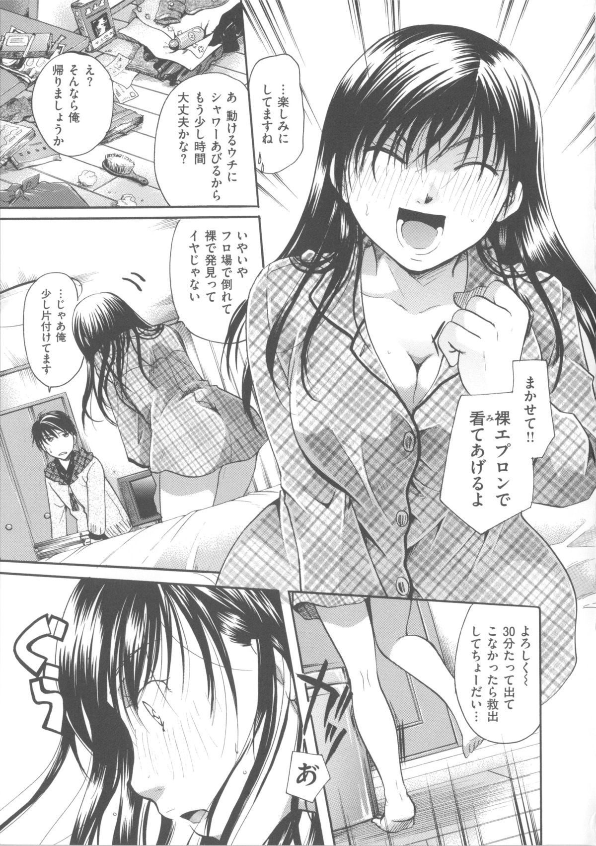 [いとうえい] 花のさえずり