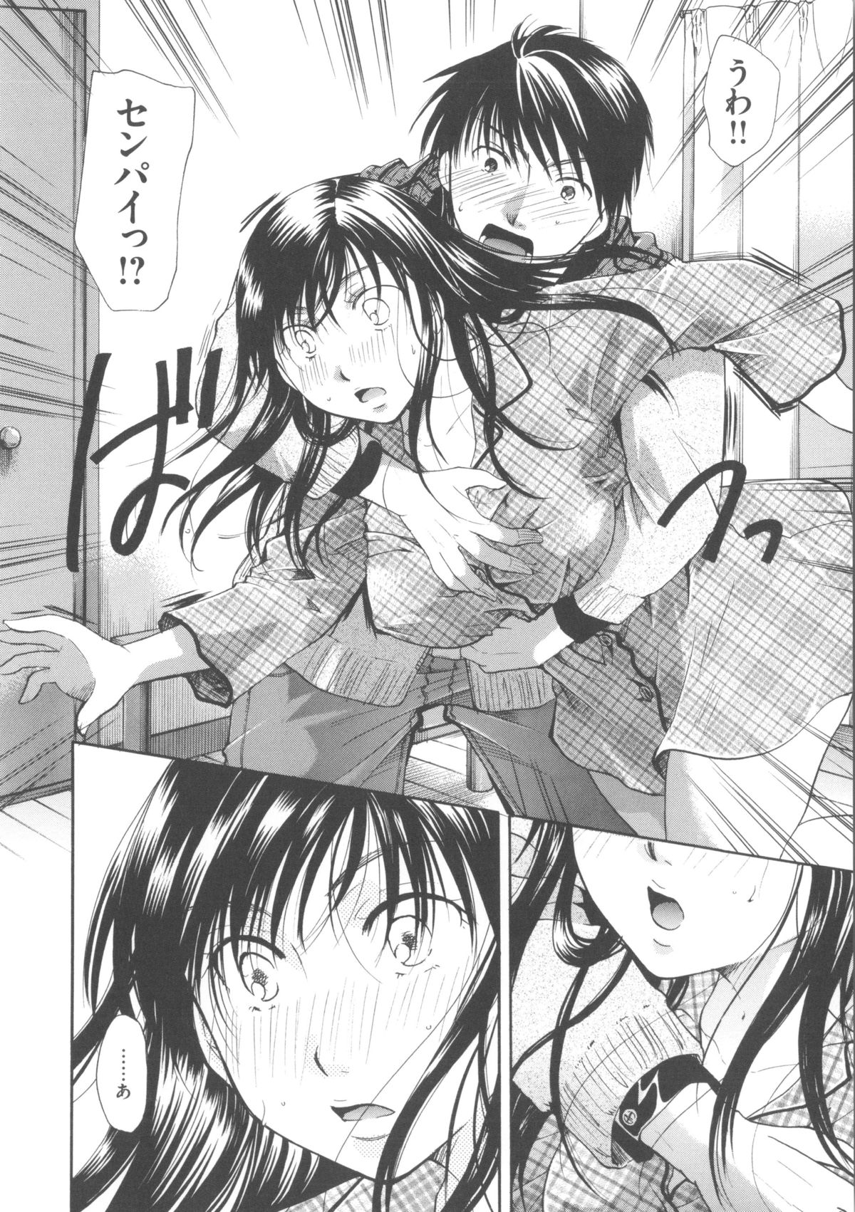 [いとうえい] 花のさえずり