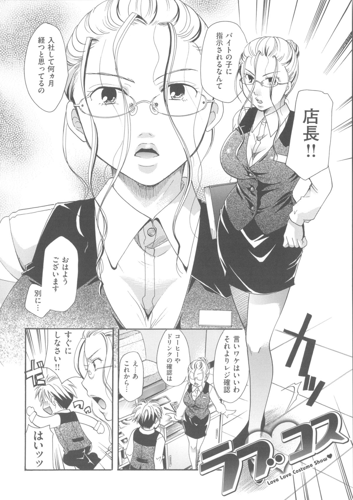 [いとうえい] 花のさえずり