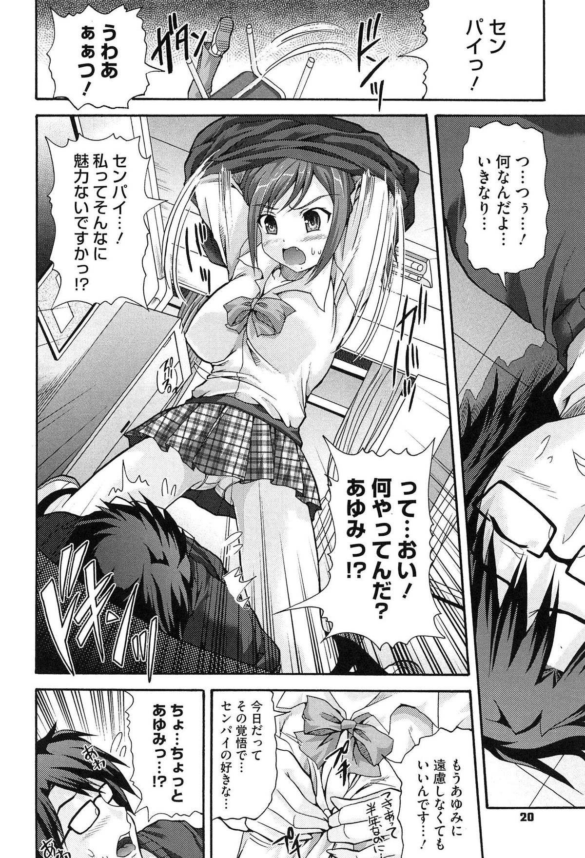 [まっぷ] ツイン・ついっぷる