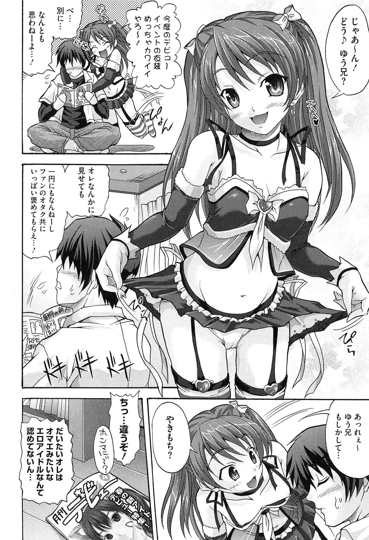 [まっぷ] ツイン・ついっぷる