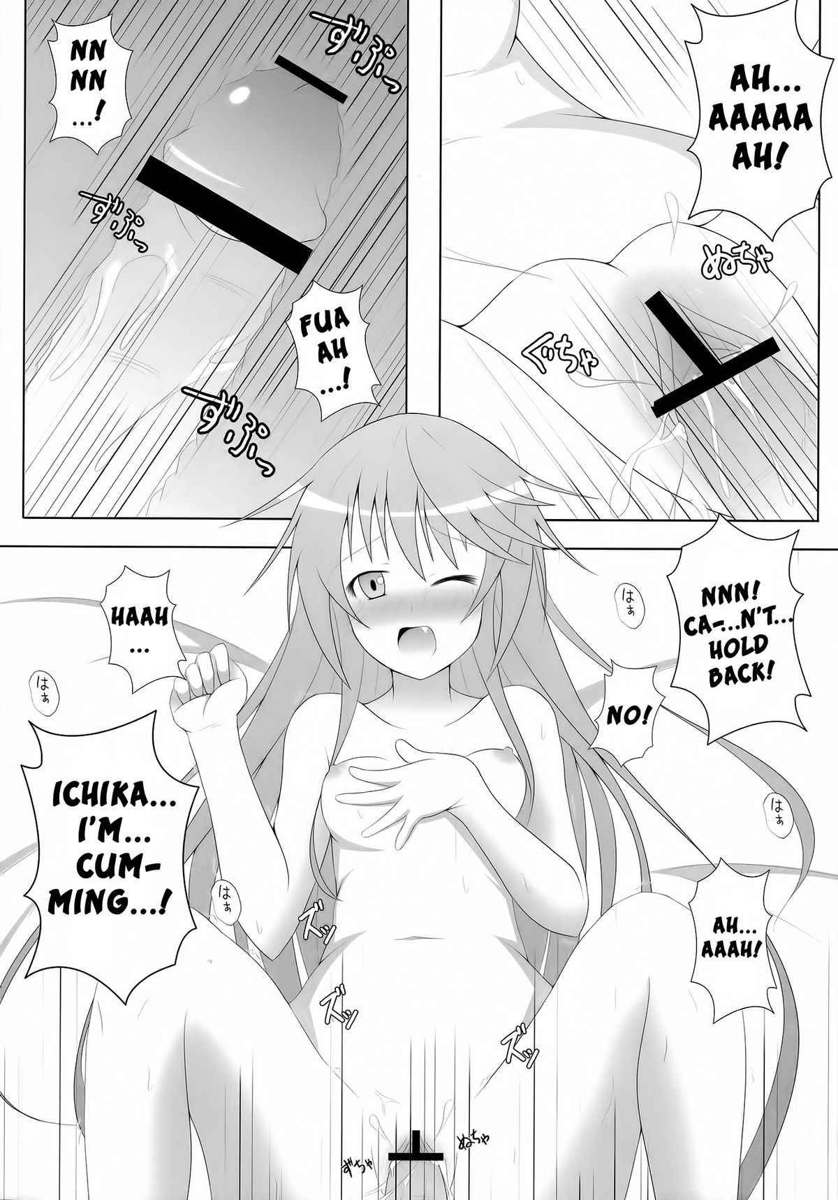 (C80) [personal space (くろた)] 一夏、責任取りなさい!SECOND (IS＜インフィニット·ストラトス＞) [英訳]