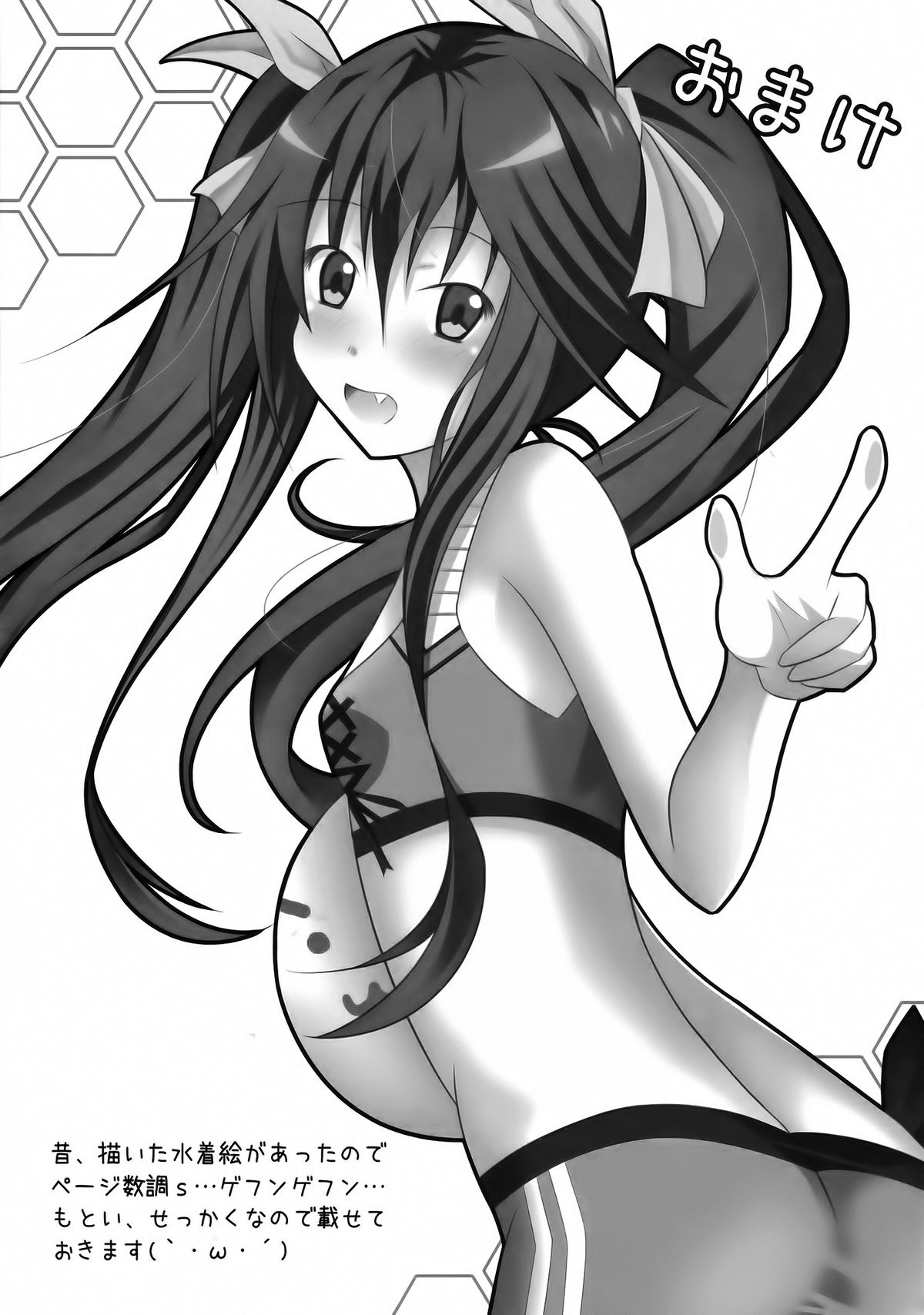 (C80) [personal space (くろた)] 一夏、責任取りなさい!SECOND (IS＜インフィニット·ストラトス＞) [英訳]