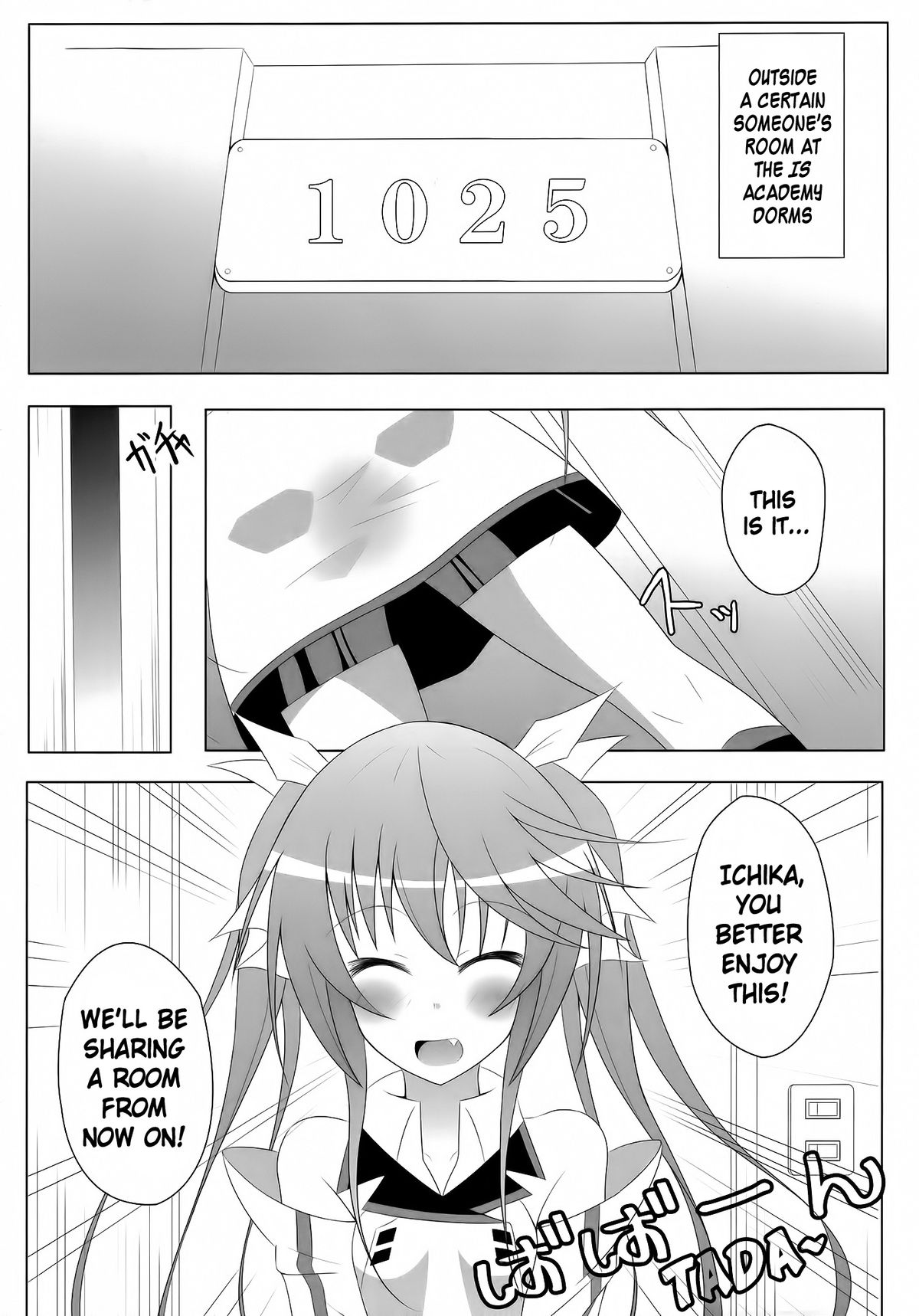 (C80) [personal space (くろた)] 一夏、責任取りなさい!SECOND (IS＜インフィニット·ストラトス＞) [英訳]