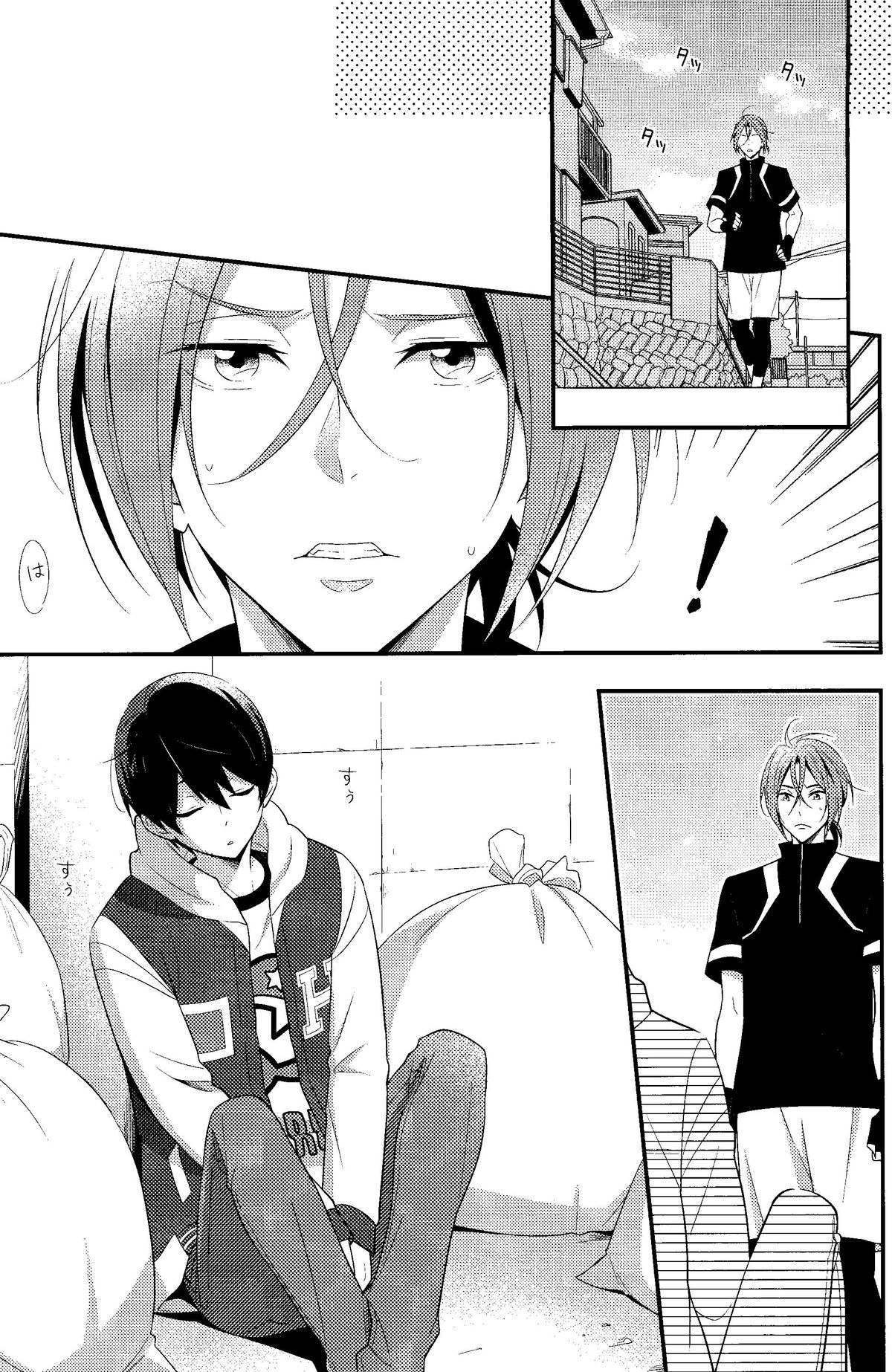 (恋愛エンドルフィン) [とりねっと (忍鳥)] メイドロイド!? 遙ちゃん (Free!)