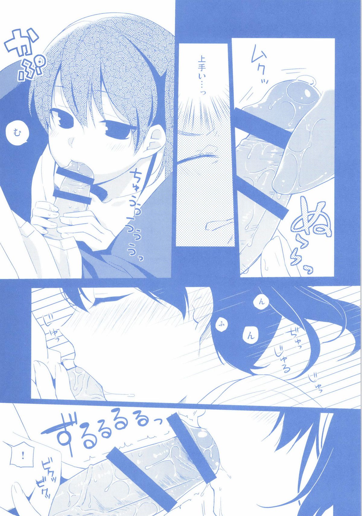 [ヒツジ一番搾り (日辻ハコ)] ニイヅマカッコカガ (艦隊これくしょん -艦これ-) [DL版]