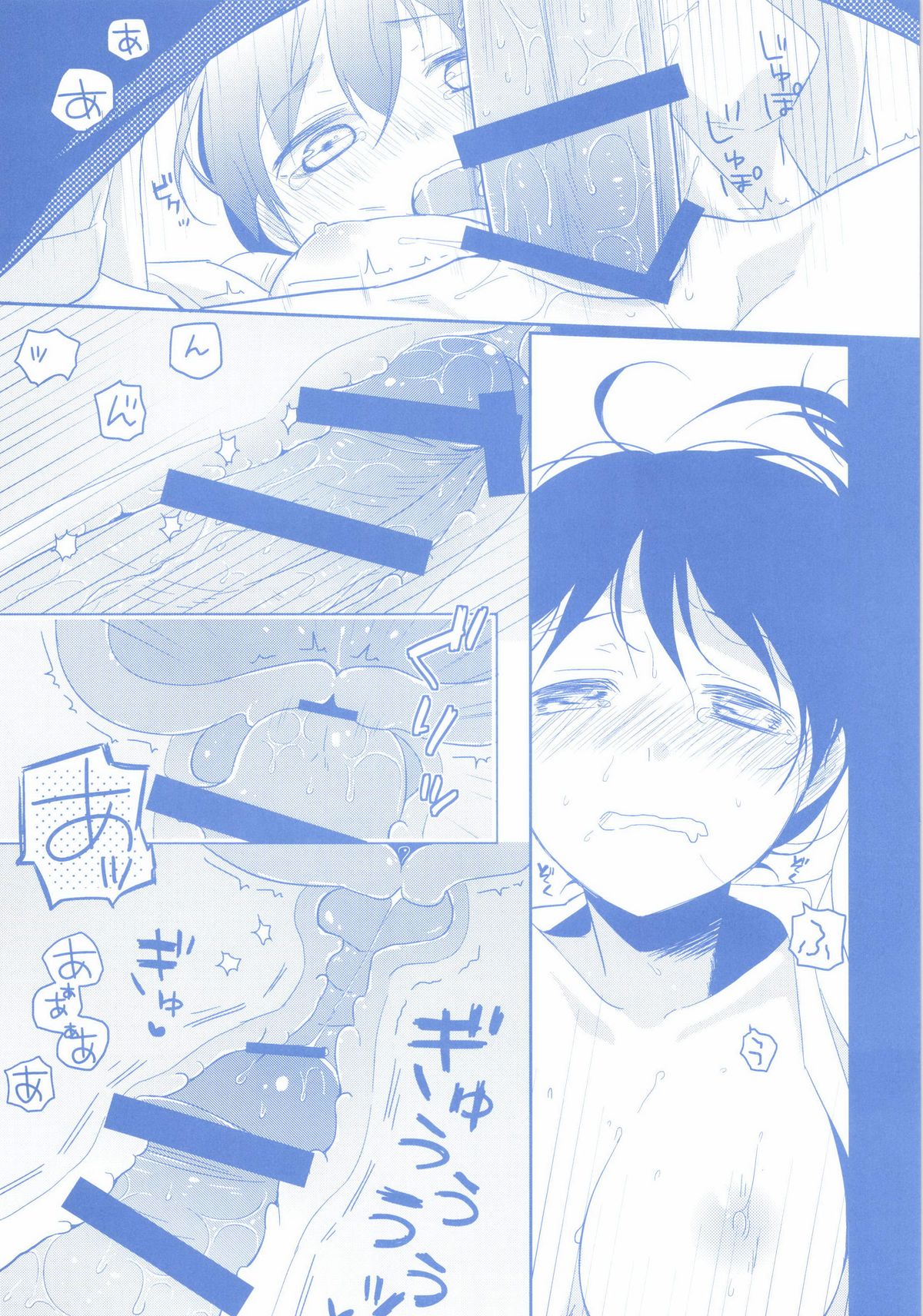 [ヒツジ一番搾り (日辻ハコ)] ニイヅマカッコカガ (艦隊これくしょん -艦これ-) [DL版]