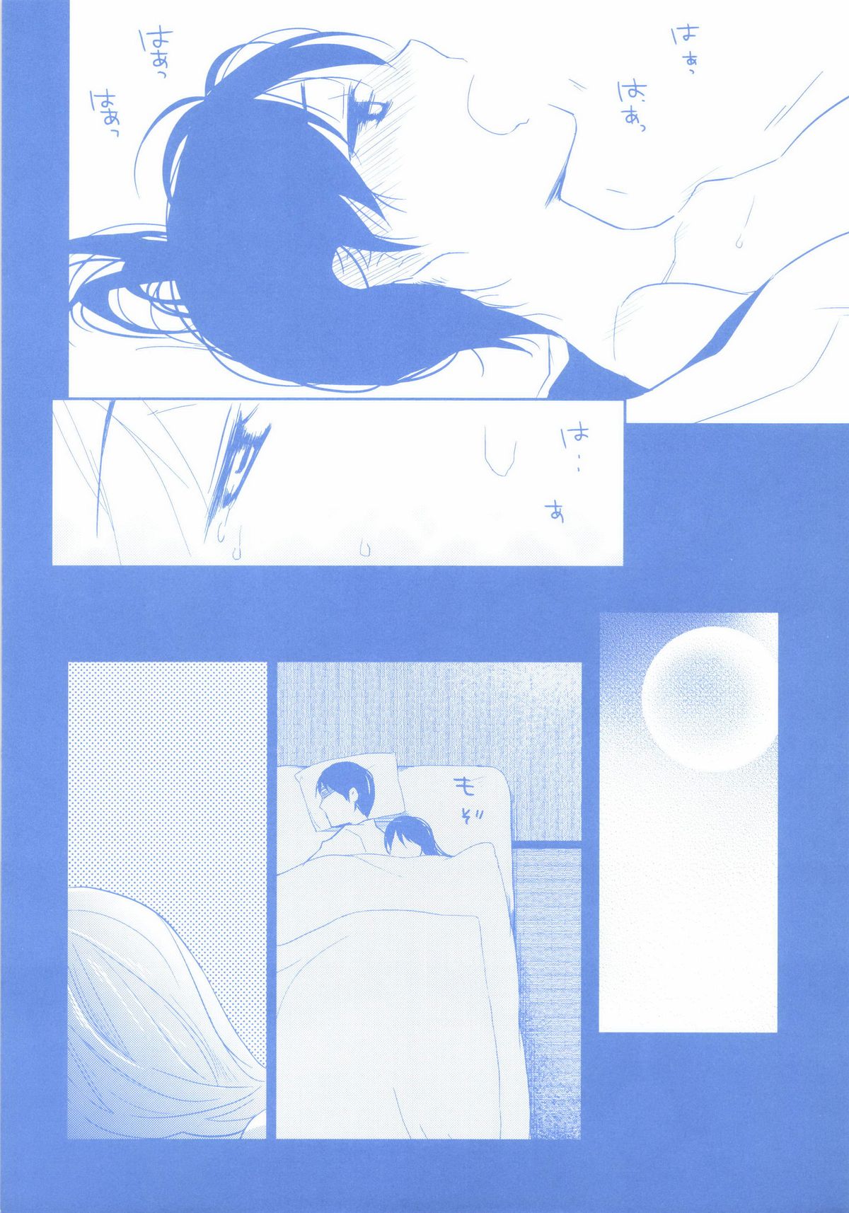 [ヒツジ一番搾り (日辻ハコ)] ニイヅマカッコカガ (艦隊これくしょん -艦これ-) [DL版]