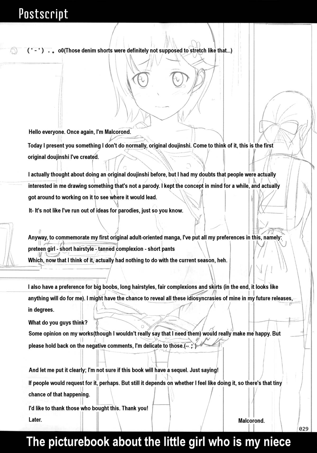 (コミティア108) [暗中模索 (まるころんど)] 姪っこな少女の絵本 [英訳]