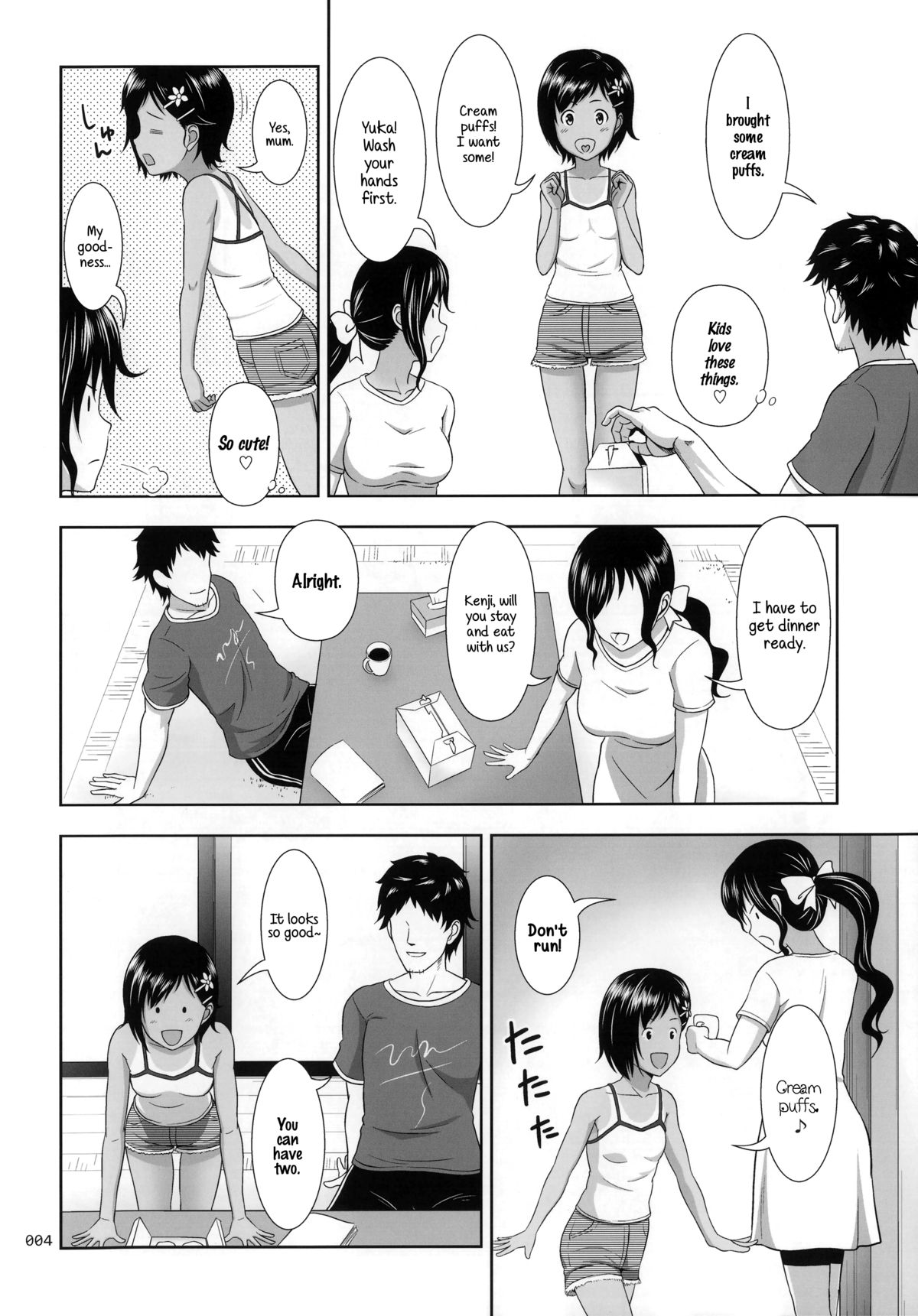(コミティア108) [暗中模索 (まるころんど)] 姪っこな少女の絵本 [英訳]