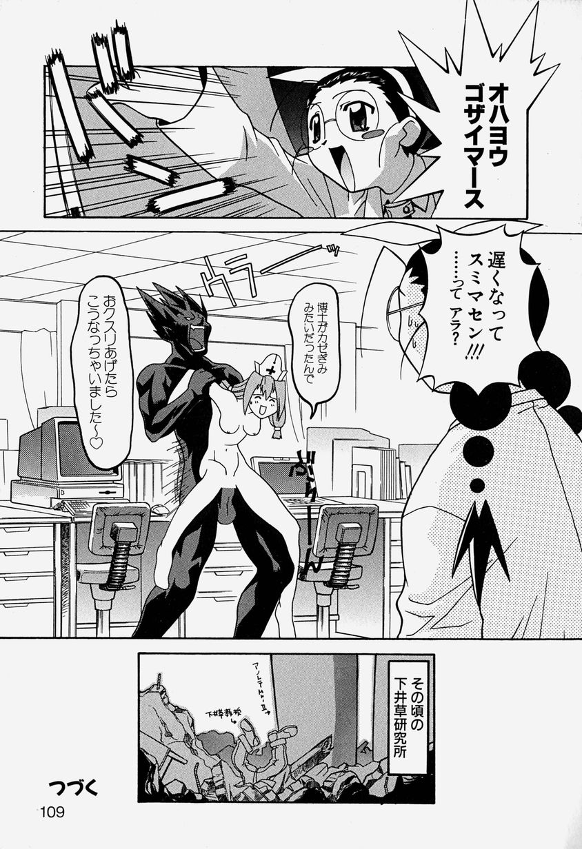 [林家姫八] MAD助手 天堂博子