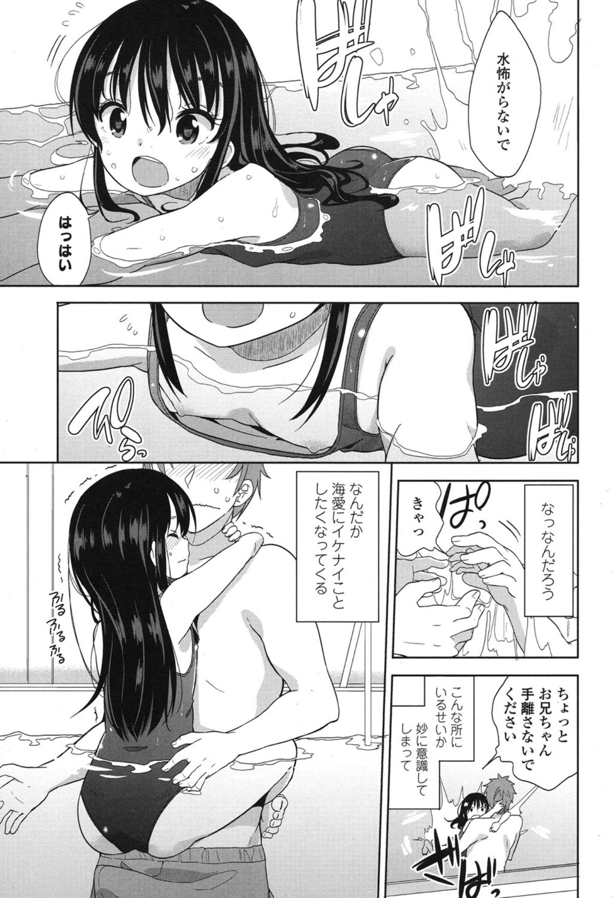 COMIC LO 2015年1月号