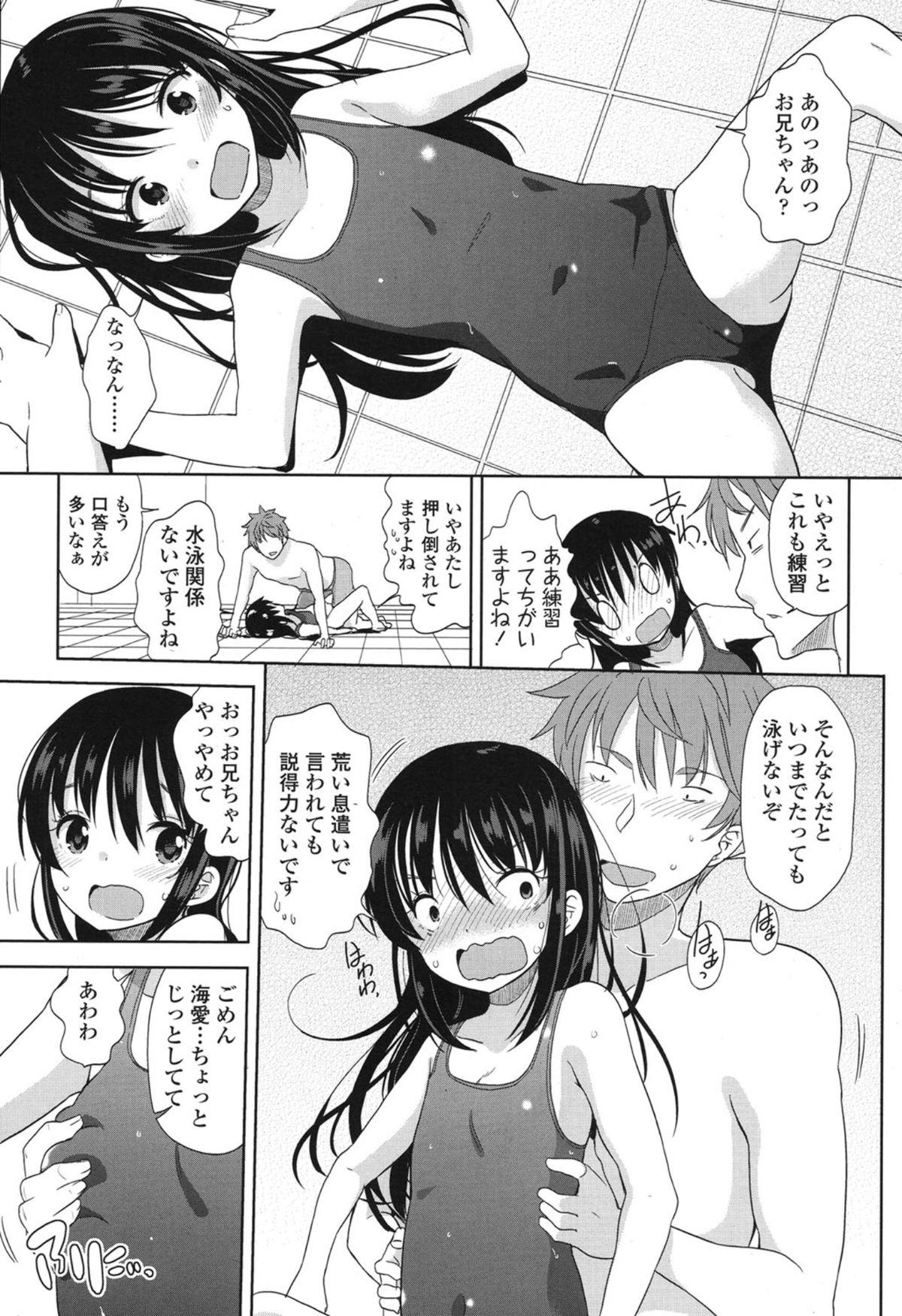 COMIC LO 2015年1月号