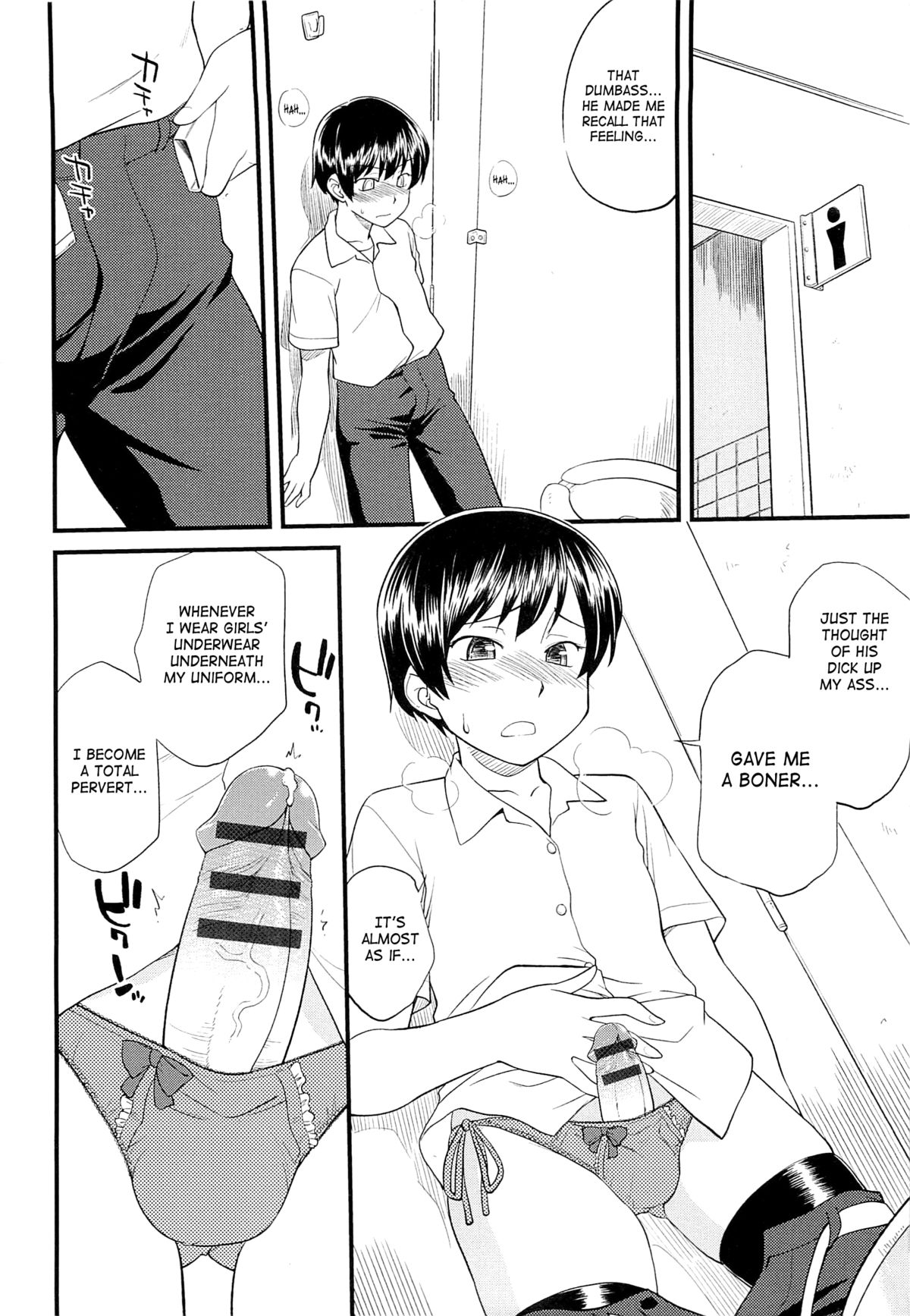 [ひねもすのたり] メス化ふぇす 第1-5話 [英訳]