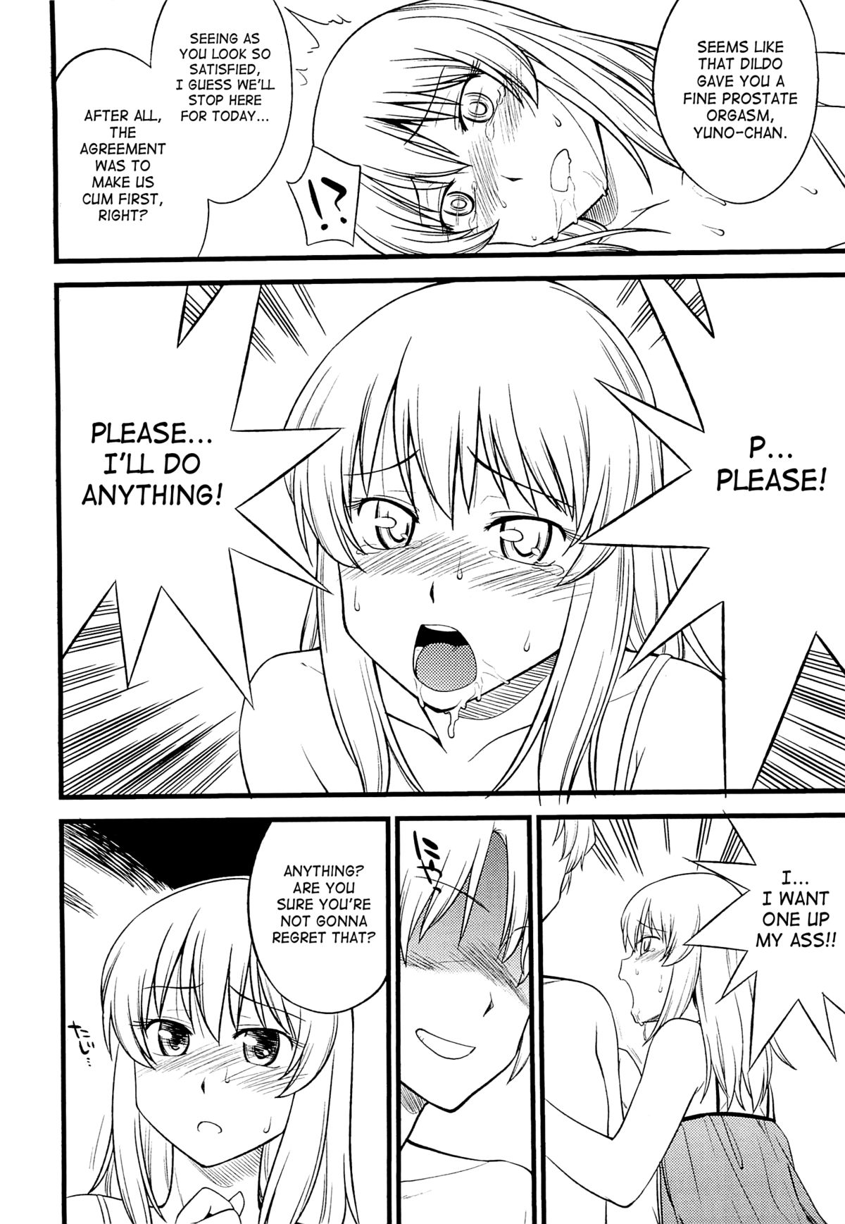 [ひねもすのたり] メス化ふぇす 第1-5話 [英訳]