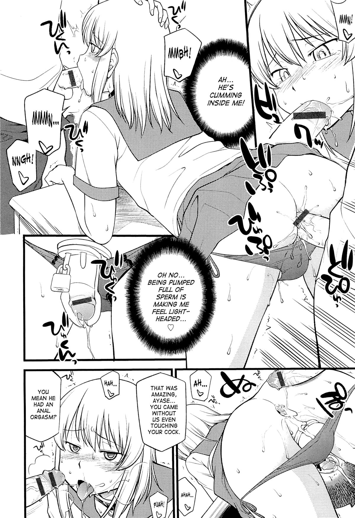 [ひねもすのたり] メス化ふぇす 第1-5話 [英訳]