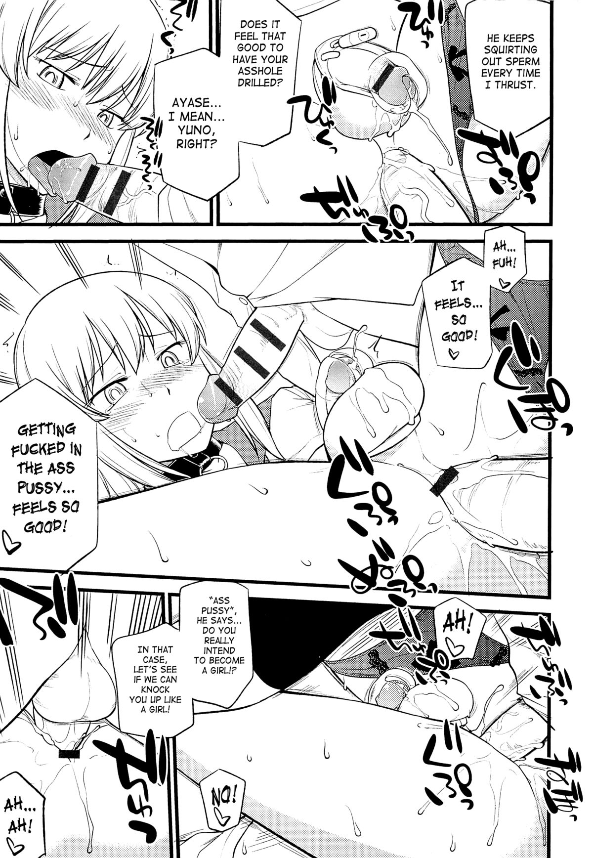 [ひねもすのたり] メス化ふぇす 第1-5話 [英訳]