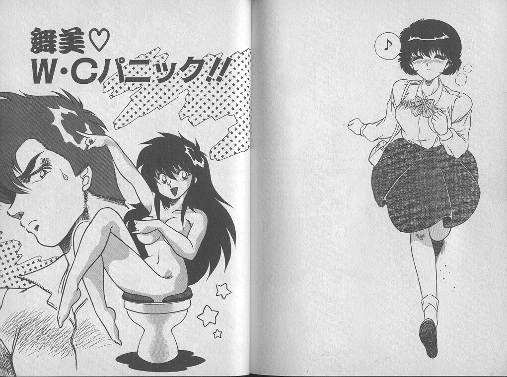 [ジャッキー亀山] えっち☆センセーション