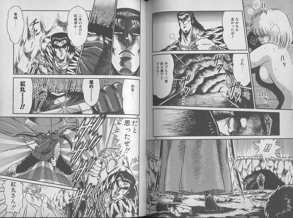 [ジャッキー亀山] えっち☆センセーション