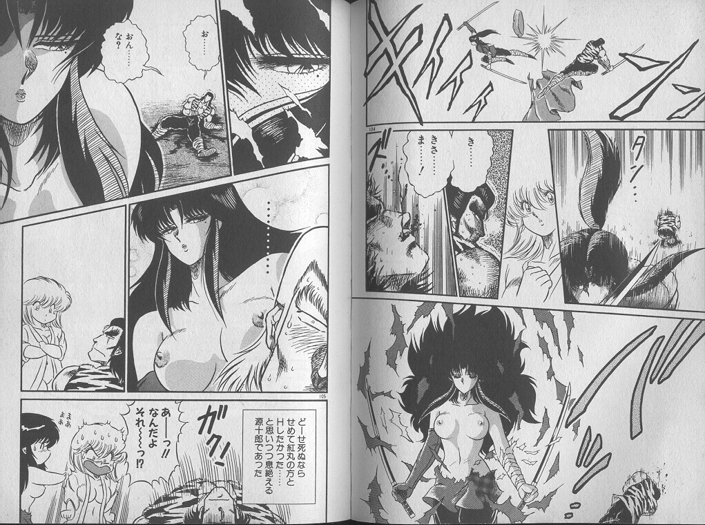 [ジャッキー亀山] えっち☆センセーション